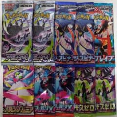 ポケモンカードパック未開封 10パックセット - メルカリ