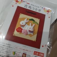 うさぎ飾り　手作りキットのサムネイル