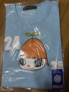 24時間テレビ Tシャツ 水色 Mサイズ　嵐　大野智のサムネイル