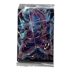 ドラゴンボールイタジャガvol.2 SSR孫悟飯ビーストのサムネイル