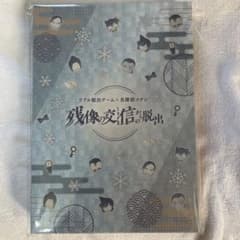 【新品未開封】名探偵コナン 脱出ゲーム メモリアル缶バッジセット 諸伏高明入り 名探偵コナン 残像の交信からの脱出 諸伏高明 缶バッジ ×2