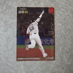 村上宗隆 2023 初勝利 プロ野球チップスカード ヤクルトスワローズ
