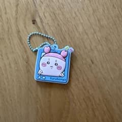 ちいかわ　ぷっくりラバマスグミ4 古本屋