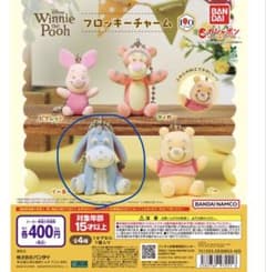 くまのプーさん フロッキーチャーム イーヨーのサムネイル