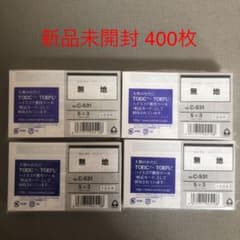 【新品 未開封】コレクト 情報カード 100枚×4  無地 / C-531のサムネイル