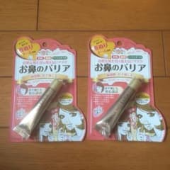 お鼻のバリア 2個セットのサムネイル