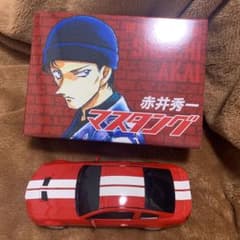 赤井秀一 マスタング ※10月末までの出品のサムネイル