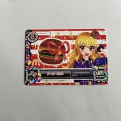 アイカツ カード バーガーリボンのサムネイル