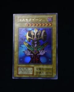 遊戯王】美品 初期 コスモクイーン ウルトラレア - メルカリ