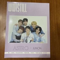ASTRO x JUNON 2023年特集号のサムネイル