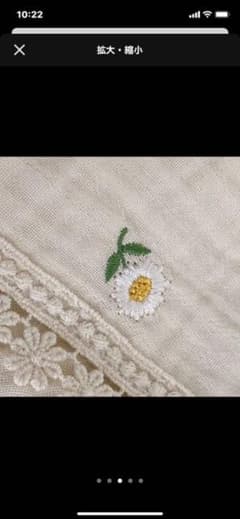 韓国イブル　デイジー刺繍3重ガーゼ　ベビー　お昼寝70×90のサムネイル