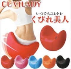 クビレディ★のサムネイル