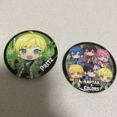 amptak×colors ぷりっつ 缶バッチ 2点セット アンプタックカラーズ
