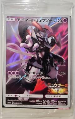 未開封》ポケカ アーマードミュウツー 365/SM-P 映画特典 - メルカリ