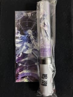 鳴潮 モーニエ チケット ペンライト 2点セット - メルカリ