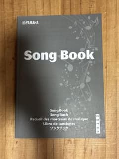 YAMAHA Song Bookのサムネイル