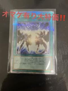 オマケ有り大特価‼️フュージョンデステニー クオシク - メルカリ
