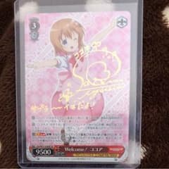 ヴァイスシュヴァルツ ココア サイン ごちうさ DearMysisterのサムネイル