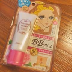 q!!!様専用です( 〃▽〃)のサムネイル
