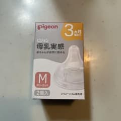 母乳実感　乳首Mのサムネイル