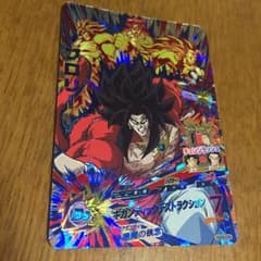 ドラゴンボールヒーローズ CP ブロリーのサムネイル
