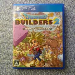 ドラゴンクエストビルダーズ2のサムネイル