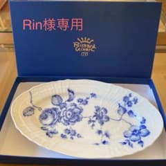 リチャードジノリ　お皿のサムネイル