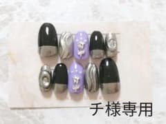 ✡チ様専用ページ✡のサムネイル