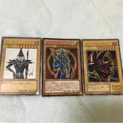 遊戯王カードブラック・マジシャン＆カオス・ソルジャーのサムネイル