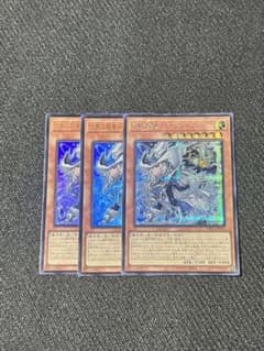 遊戯王 沈黙の魔導剣士－サイレント・パラディン 3枚セットのサムネイル