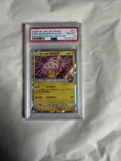 벚꽃 아프로의 피카츄 PSA10