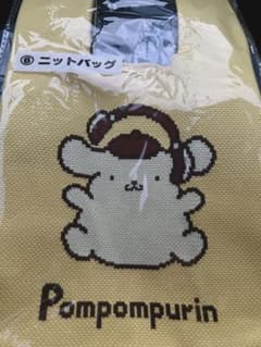 サンリオ ポムポムプリン 当たりくじ 1番くじ 30周年 ニットバッグのサムネイル