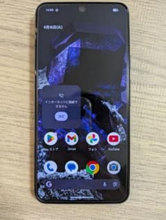 Google Pixel 8 128GB SIMフリー Obsidian 本体のサムネイル