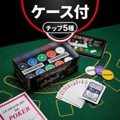 【ばら売り相談可】ポーカーチップ・トランプetcセット 楽天市場】ポーカーセット 600枚 数字あり 14gチップ チップセット