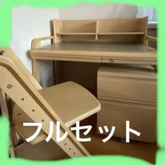 ☆オカムラ 学習机 ピエルナ全てセット 勉強机 ‼️ 限定→直引取り可能