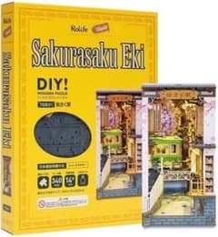 Rolife DIY! 桜さく駅 TGB01 ウッドブックヌック 旧パッケージのサムネイル