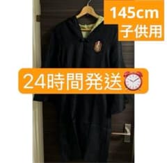 [마지막 1 점] 해리 포터 풍 로브 망토 해플 퍼프 145cm 어린이용