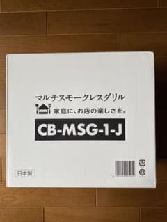 イワタニ マルチスモークレスグリルのサムネイル