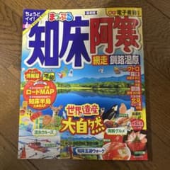 405+様 リクエスト 2点 まとめ商品のサムネイル