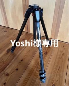 Manfrotto MT055CXPRO3 カーボン三脚3段のサムネイル