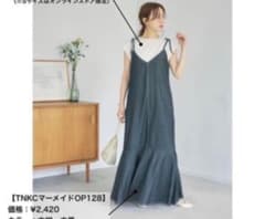 マーメイドキャミソールワンピース　L  田中里奈　しまむらのサムネイル