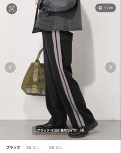 人気ジャーナルスタンダード リヨセルリネンラインパンツ - メルカリ