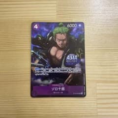 希少】treasure chest vol.1 ゾロ十郎 アジア限定 - メルカリ