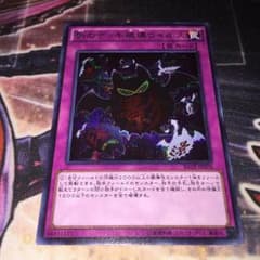 影のデッキ破壊ウイルス シクのサムネイル