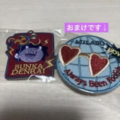 ずとまよガチャ 文禍伝雷 刺繍キー うにぐりのサムネイル
