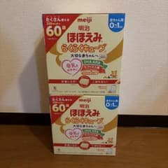 meiji ほほえみらくらくキューブ 60個入り2箱 明治 ほほえみ らくらくキューブ 60袋入り 2箱セット 賞味期限2028.03