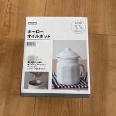 NITORI ホーローオイルポット 1.1Lのサムネイル