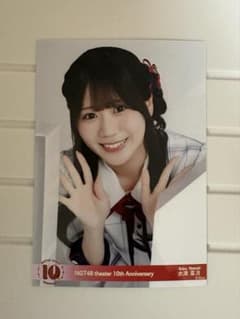 水津菜月 NGT48劇場 10周年記念 生写真 - メルカリ