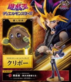 遊☆戯☆王デュエルモンスターズARTFX J 武藤遊戯 -熱き決闘者たち-