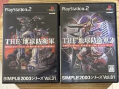 THE 地球防衛軍 1＆2 PS2 ソフトセットのサムネイル